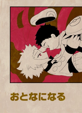 Otona ni Naru cover