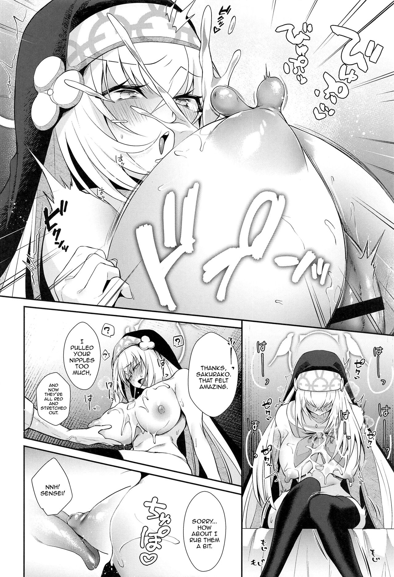 Wappi~ Sakurako-sama wa Chorosugiru | Wappi~ Sakurako-sama Is Too Easy page 9 full