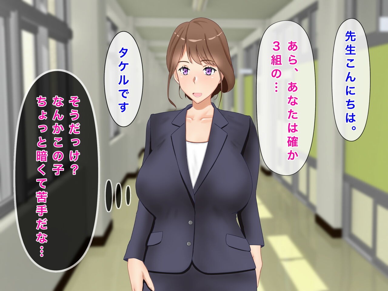 Daikirai na Seito ni Netorarete Haramasareta Kyonyuu Hitozuma Kyoushi page 4 full