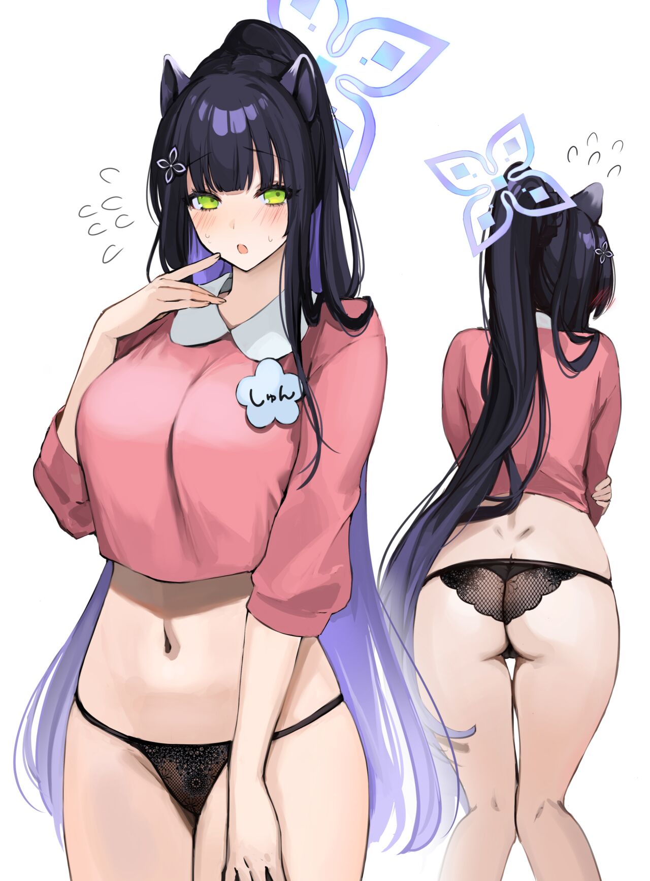 ももかん page 3 full