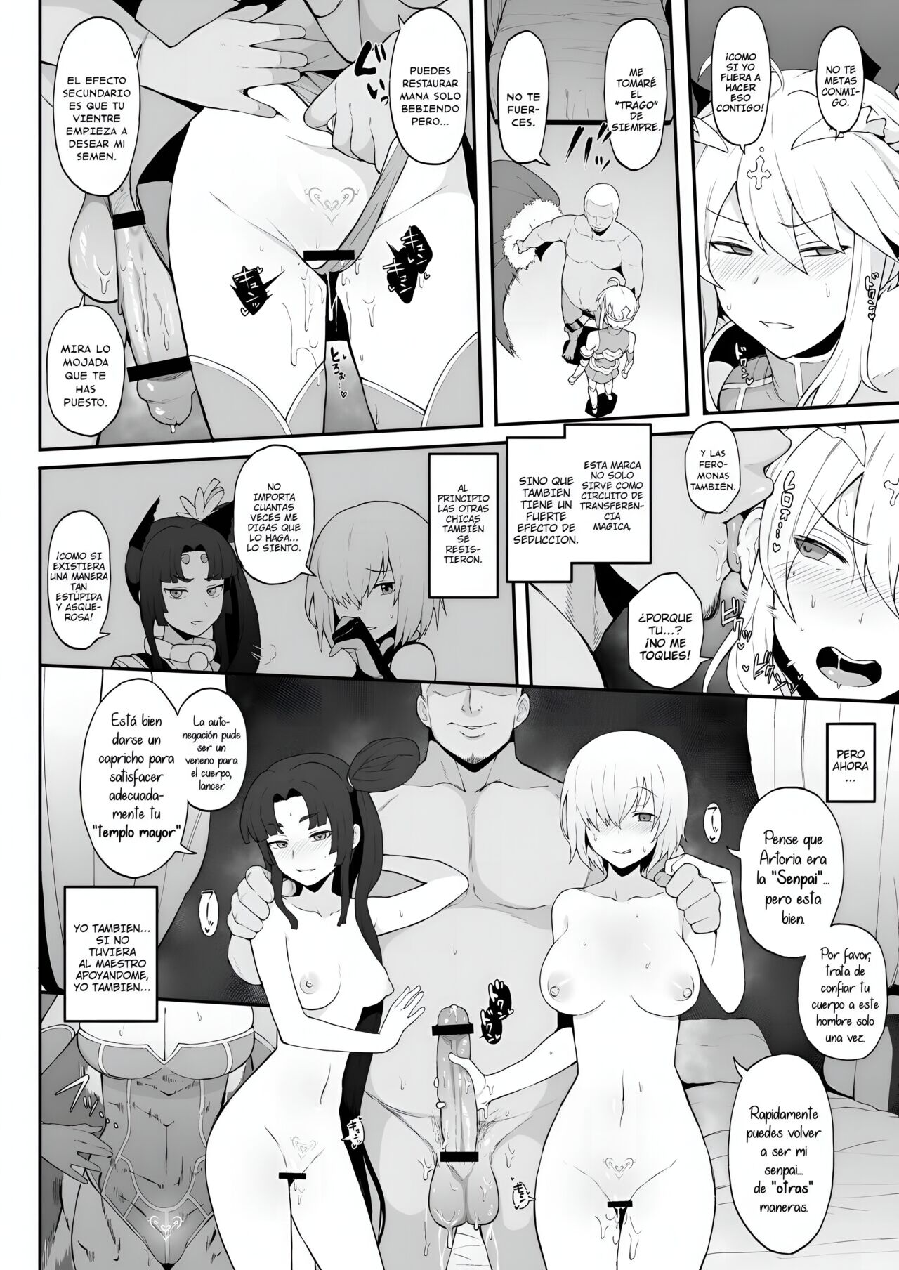 FGO Yaminabe Goudou page 6 full