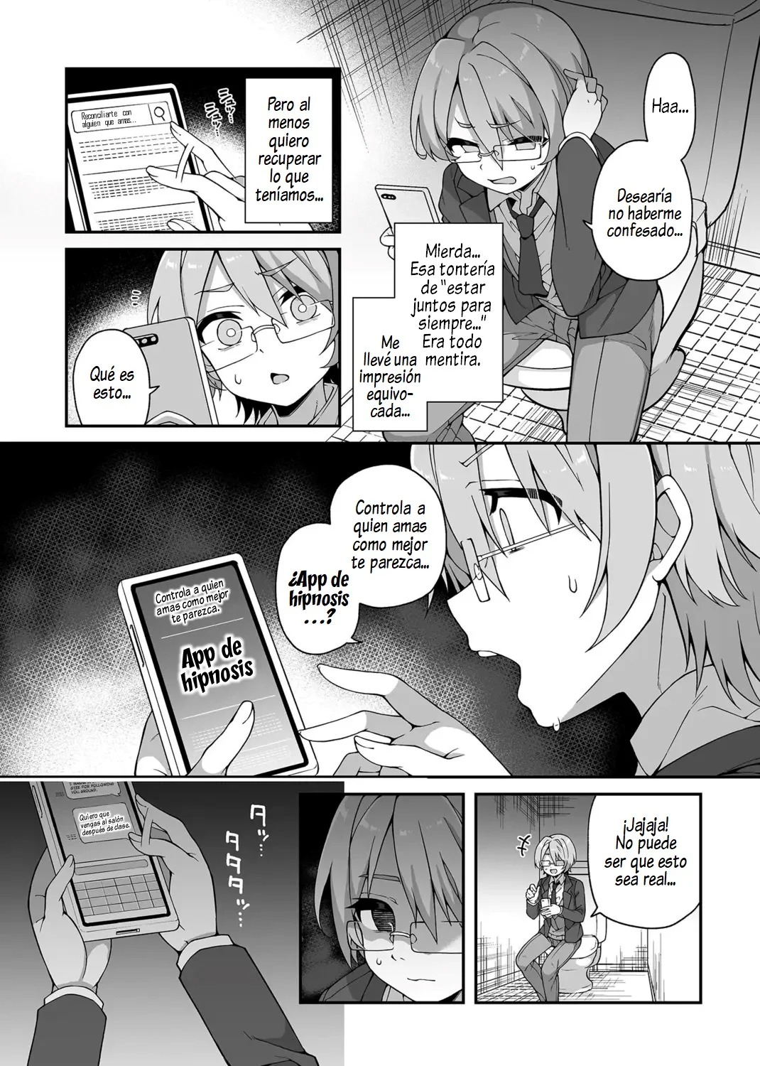 Akogare no Oneechan wa Boku no Iinari ni page 5 full