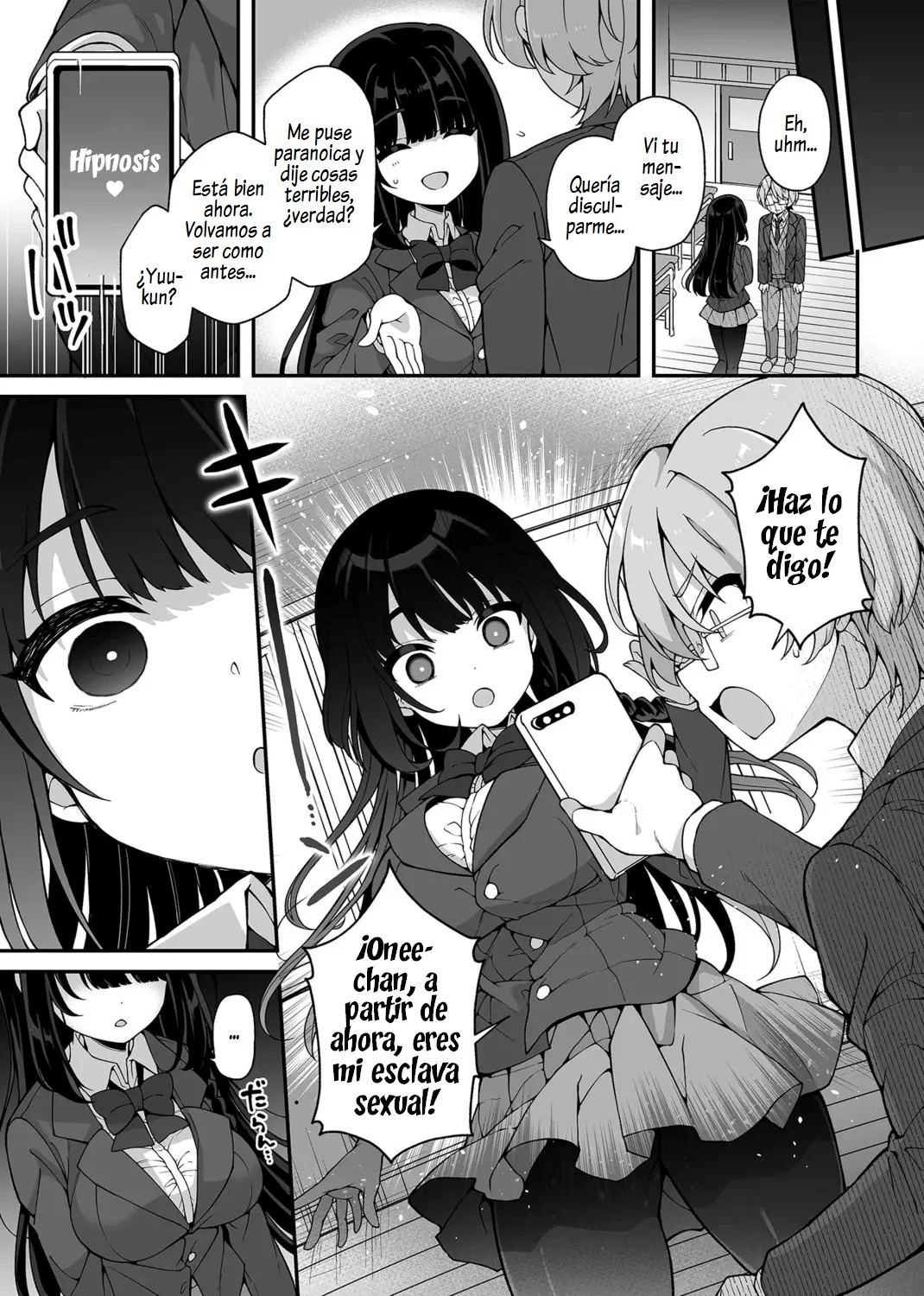 Akogare no Oneechan wa Boku no Iinari ni page 6 full