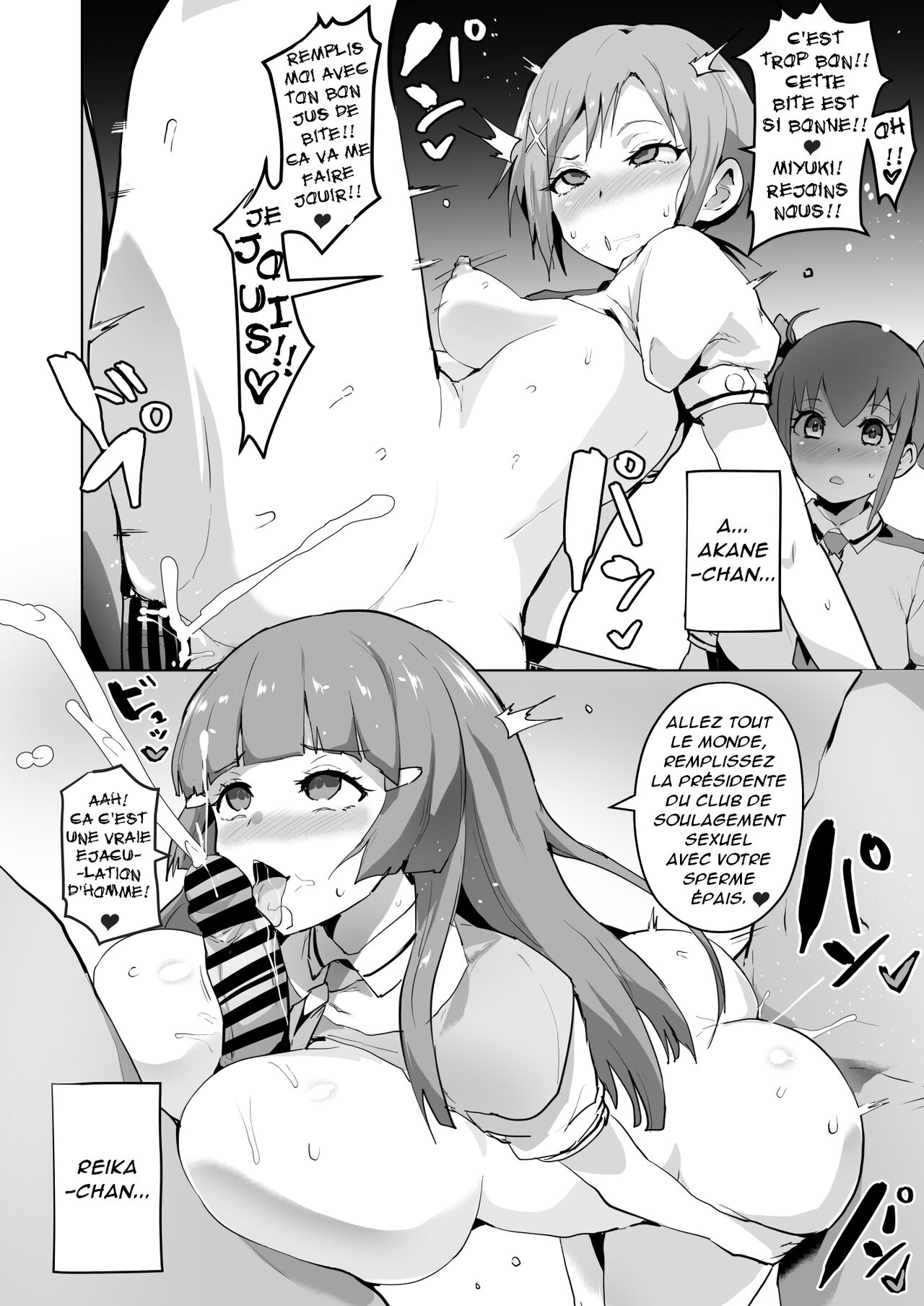 Kairaku Smile page 3 full