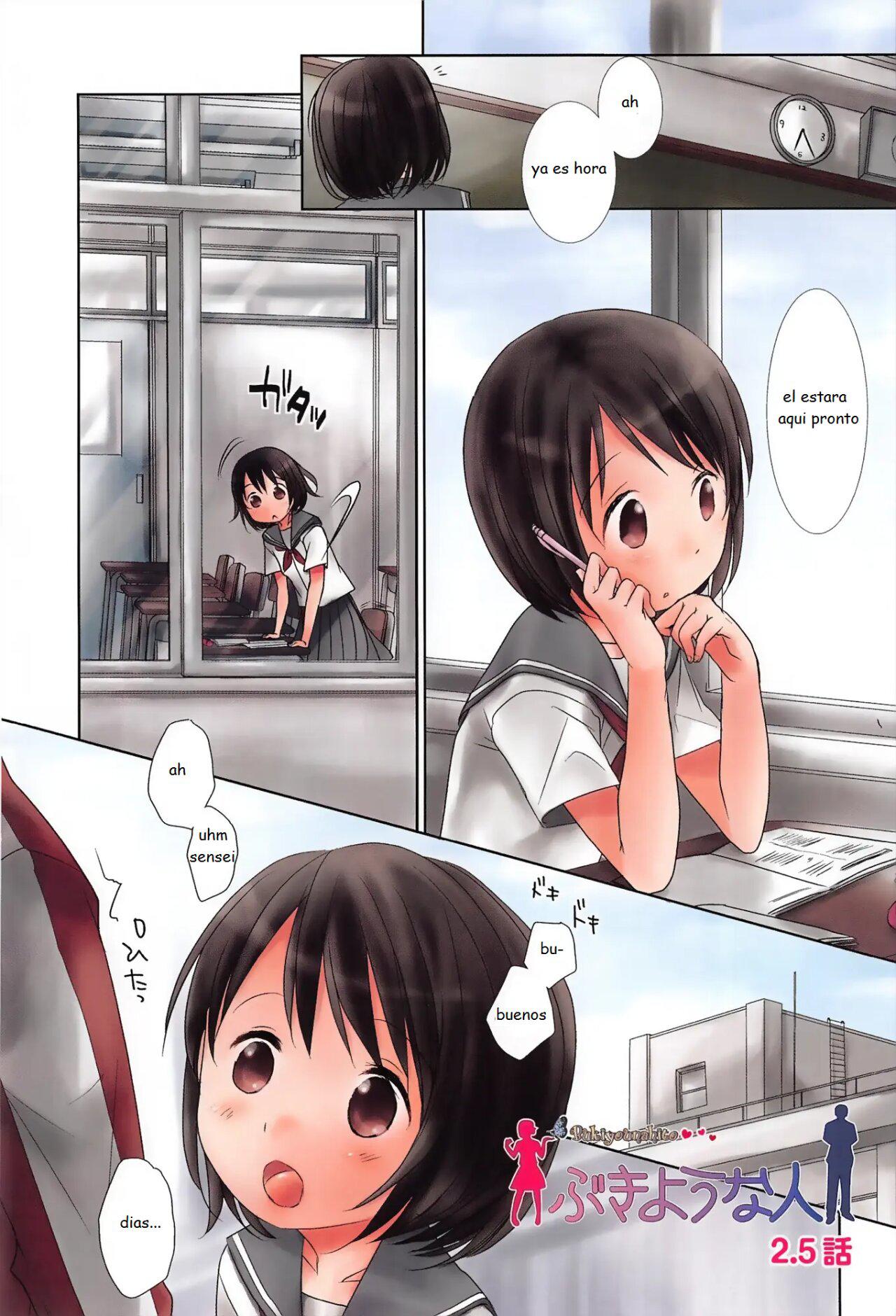 Sensei to, Watashi to. Jou 2.5 page 2 full