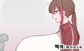 Manager-chan 1-3 | 야구부 폭유 매니저 1~3 cover