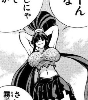 Eiken manga fanservice page 3 full
