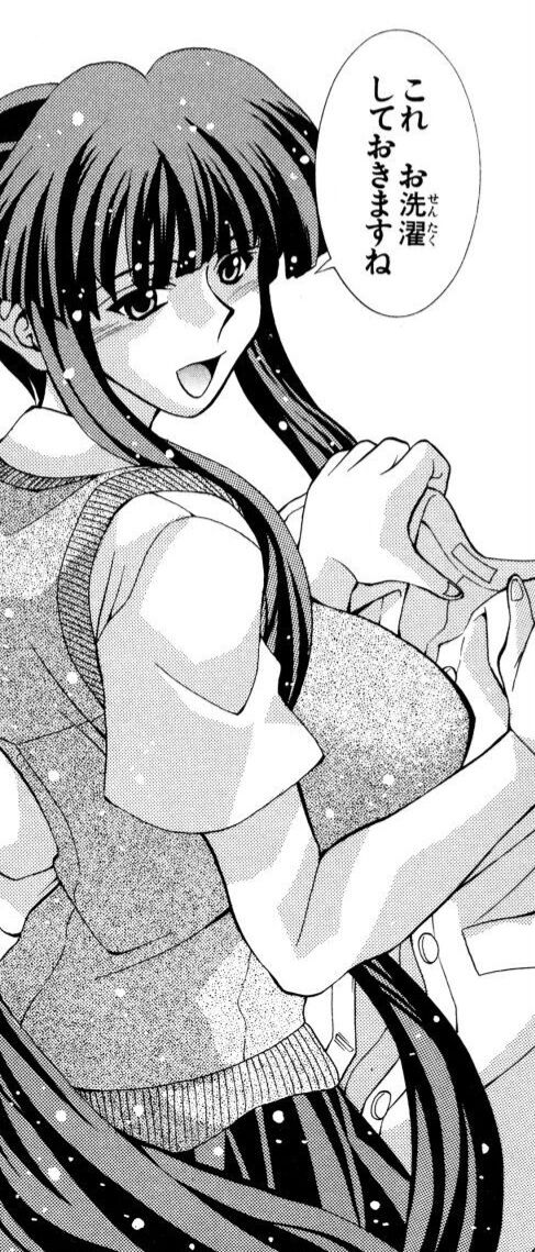 Eiken manga fanservice page 6 full