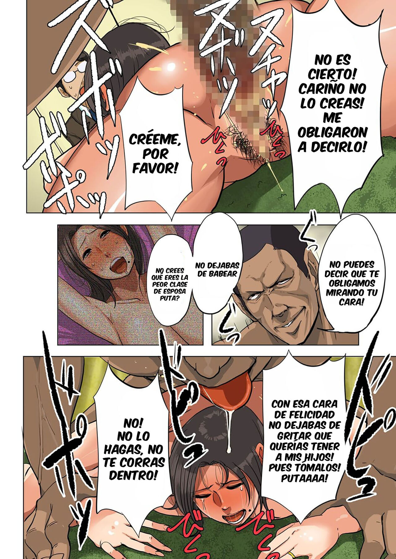 Monzetsu Tokushu Bunben Gou page 10 full