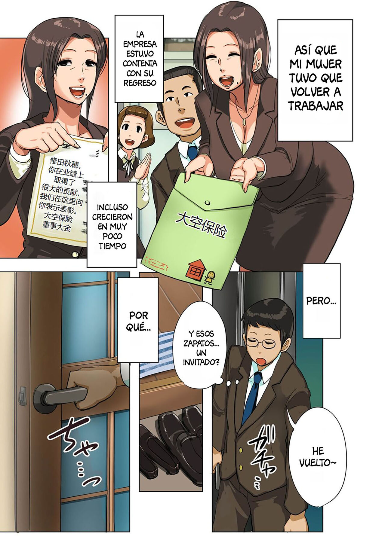 Monzetsu Tokushu Bunben Gou page 3 full