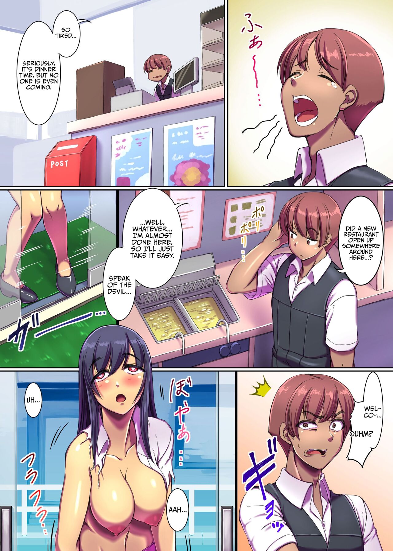 Sluttification Virus ~Anywhere, Anytime, Let's Fuck Already~ page 3 full