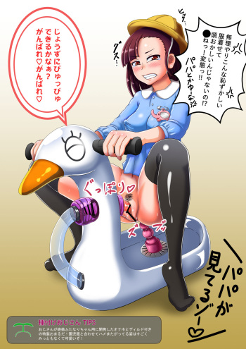砂悪コッペリオス cover