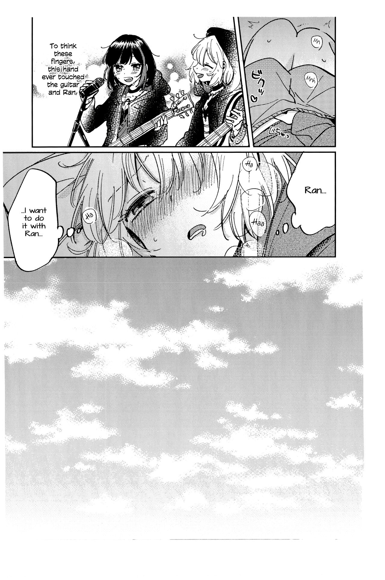 Sono Nukumori to, Tomo ni Aru page 7 full