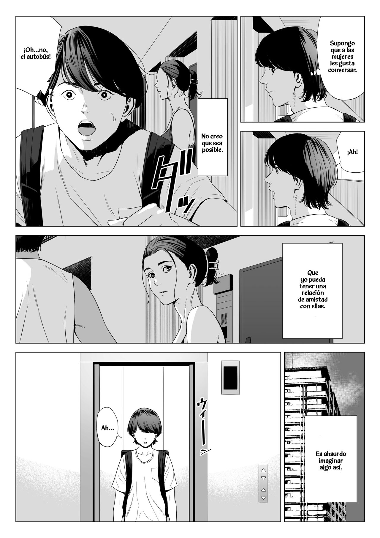 Hitodzuma Mansion 513 Goushitsu Sakura Madoka page 6 full