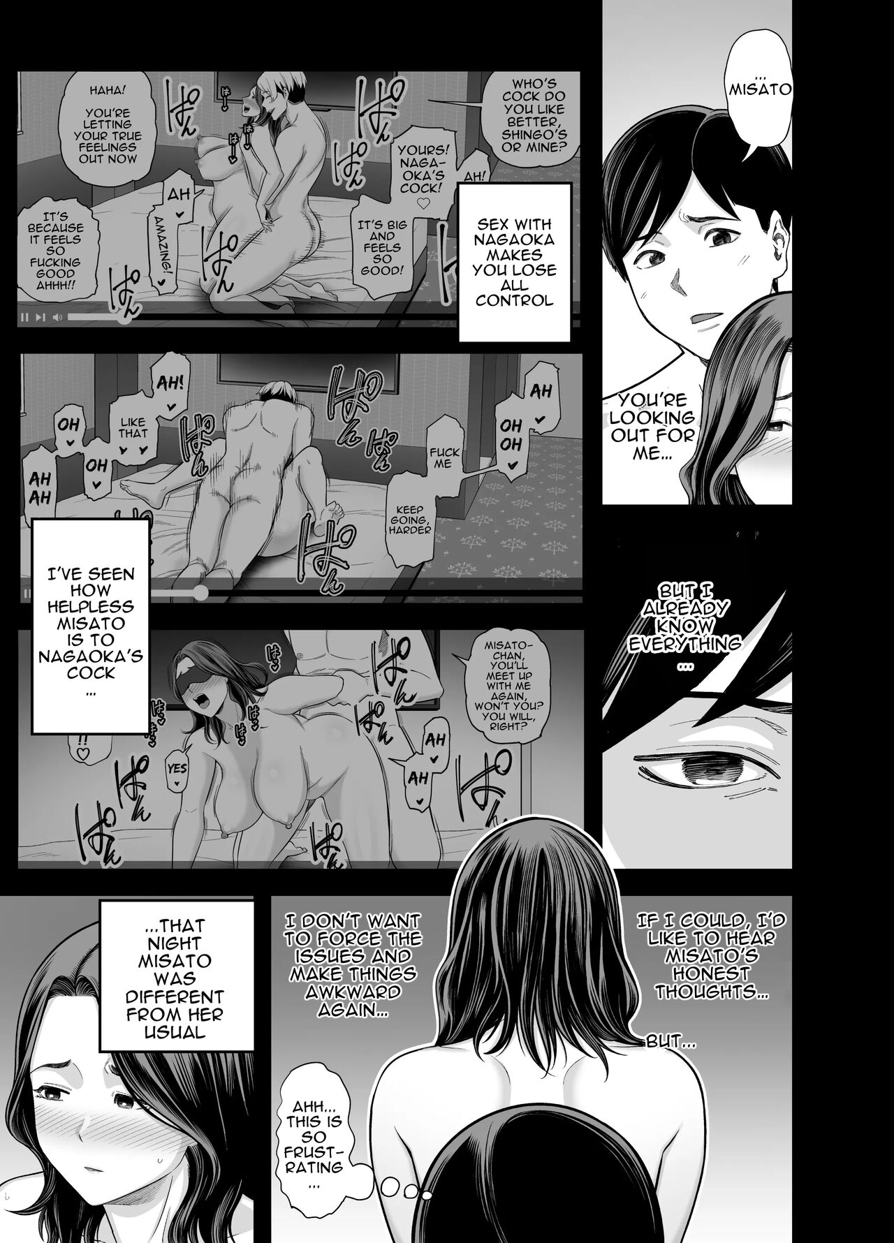 Seisozuma Netorase... 3 page 4 full