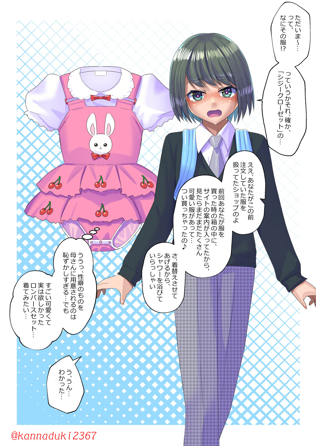 十月兔 Fanbox - taitoru miteina rakugaki page 10 full