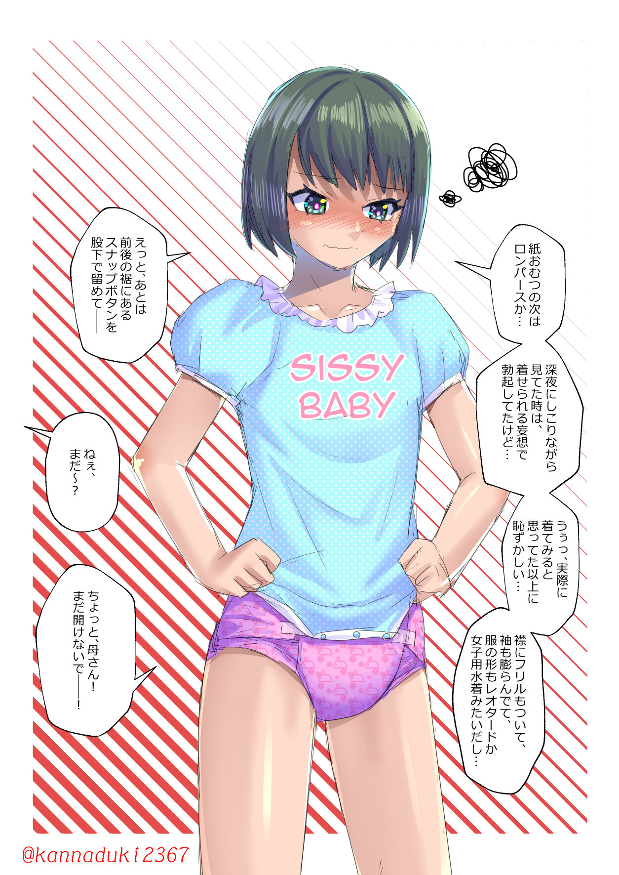 十月兔 Fanbox - taitoru miteina rakugaki page 4 full