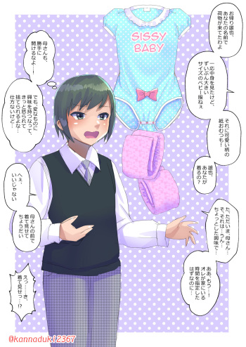 十月兔 Fanbox - taitoru miteina rakugaki cover