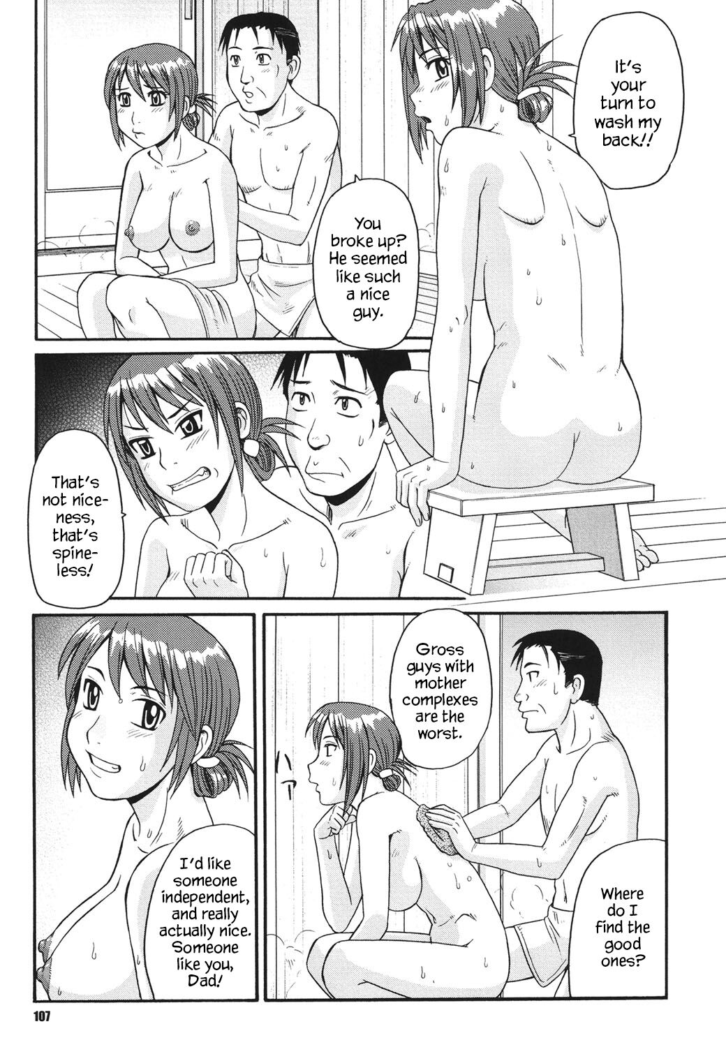 Musume to Onsen | Going to the Hot Spring With My Daughter page 7 full