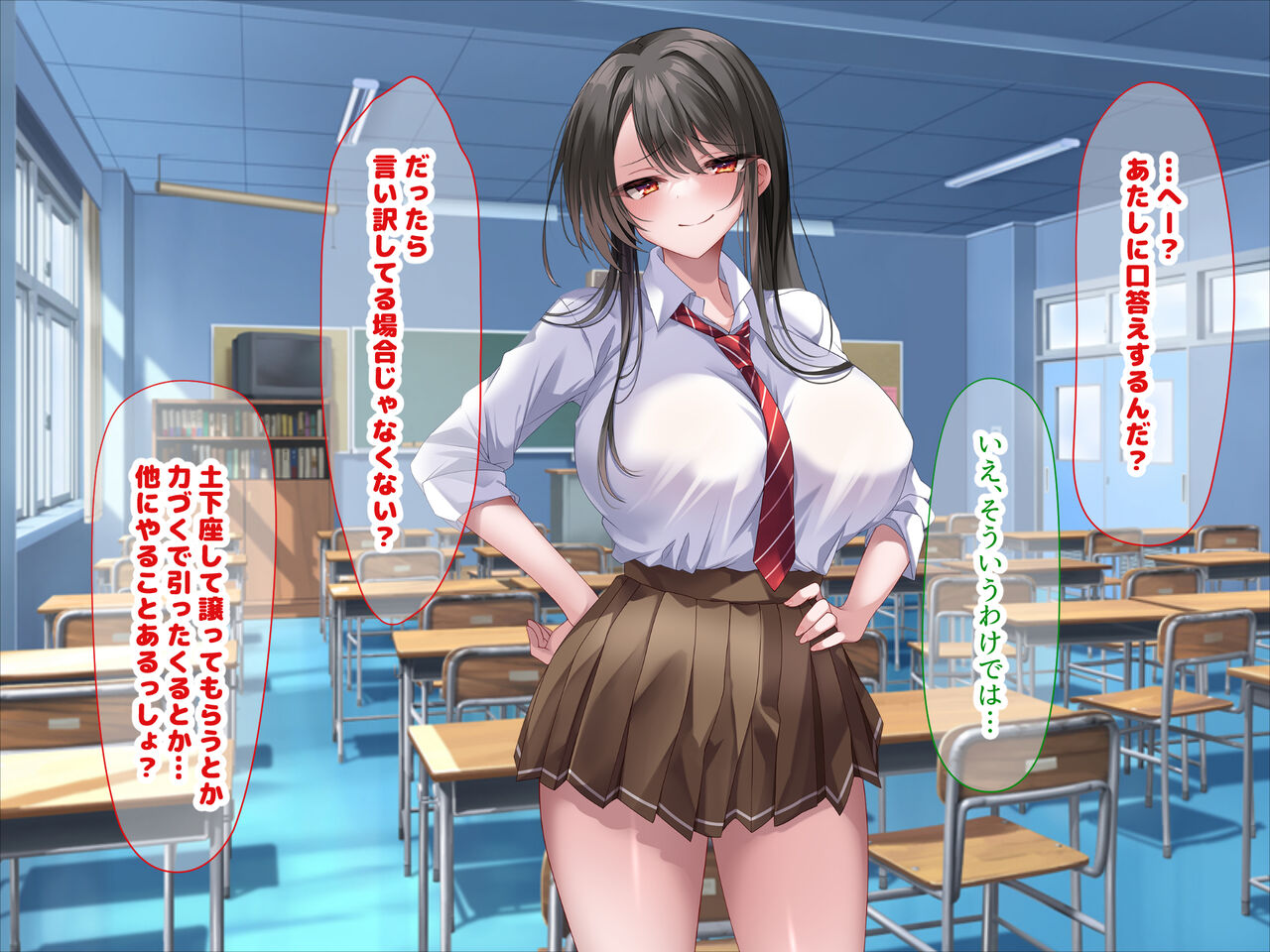 学園を支配する高飛車すぎる巨乳娘を理事長特権でワカらせて快楽漬けにしちゃう話 page 3 full