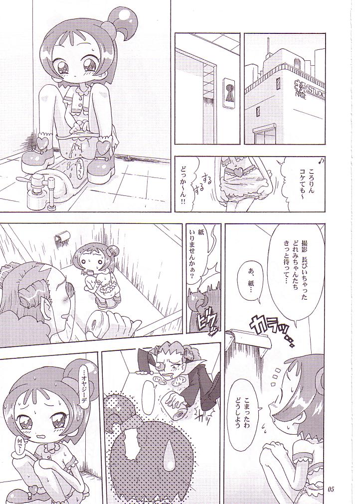 MAHO no Jikan page 4 full