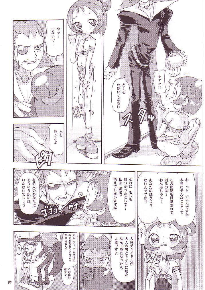 MAHO no Jikan page 5 full