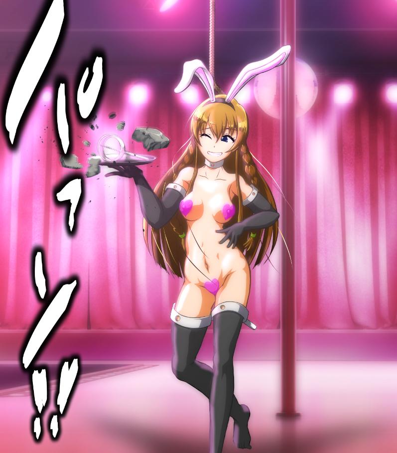hypnoTV  Umi execution   ながえ de page 6 full