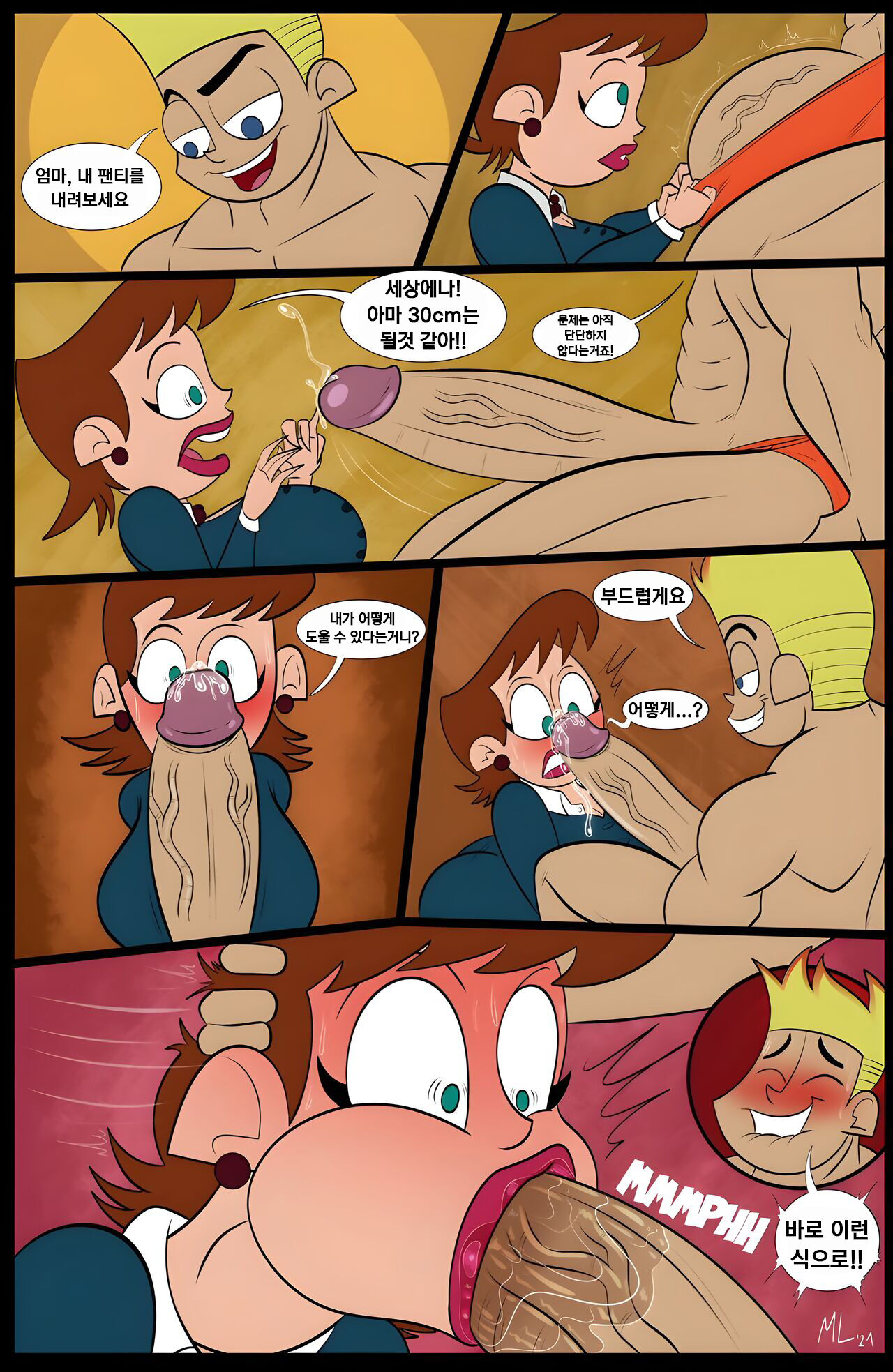 Johnny Test the Puberty Potion page 4 full