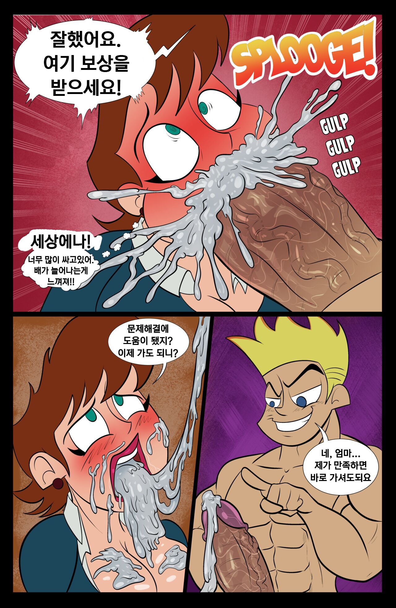 Johnny Test the Puberty Potion page 7 full