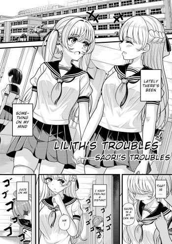 Lilith's Troubles - Saori's Troubles cover