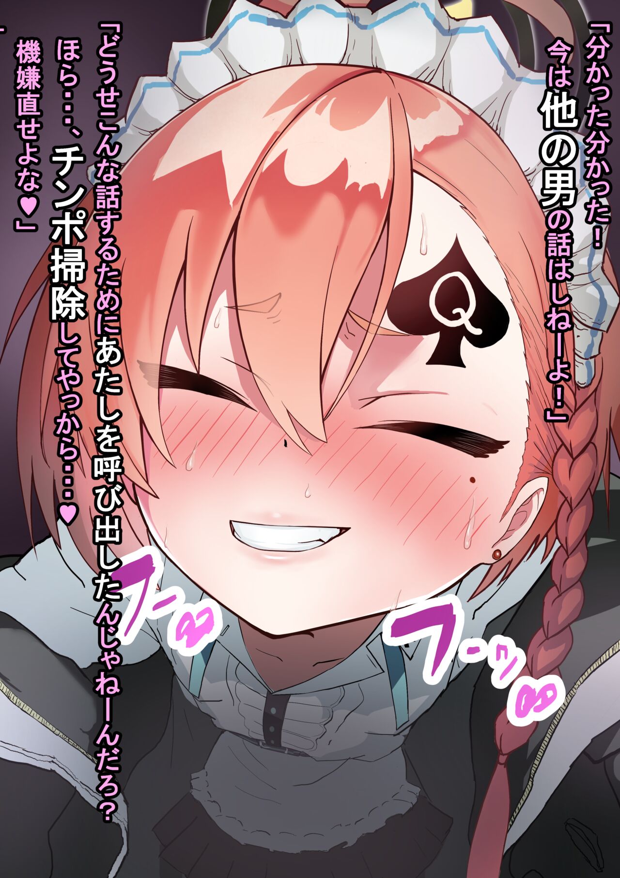 今日もネルは頼もしい page 10 full