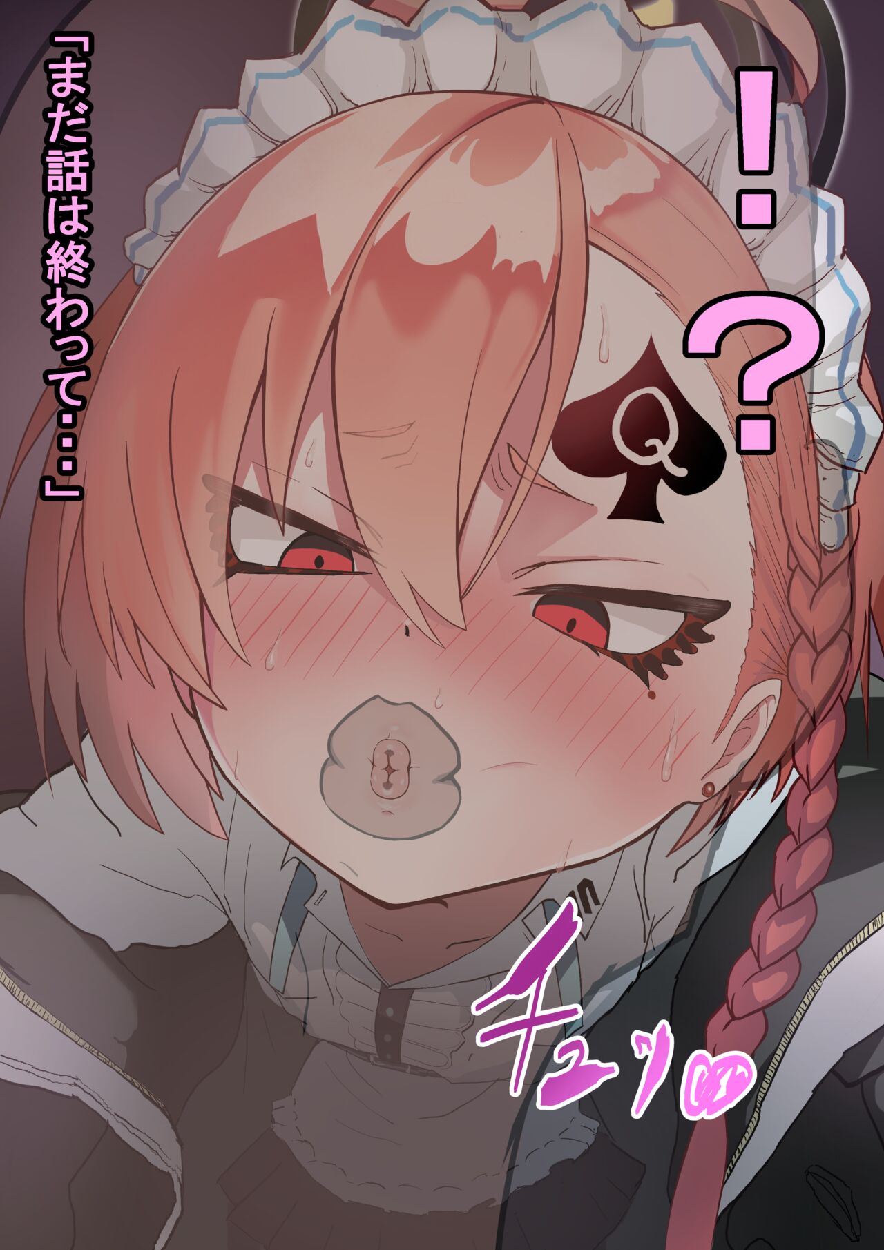 今日もネルは頼もしい page 5 full