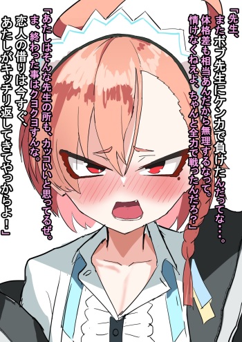 今日もネルは頼もしい cover