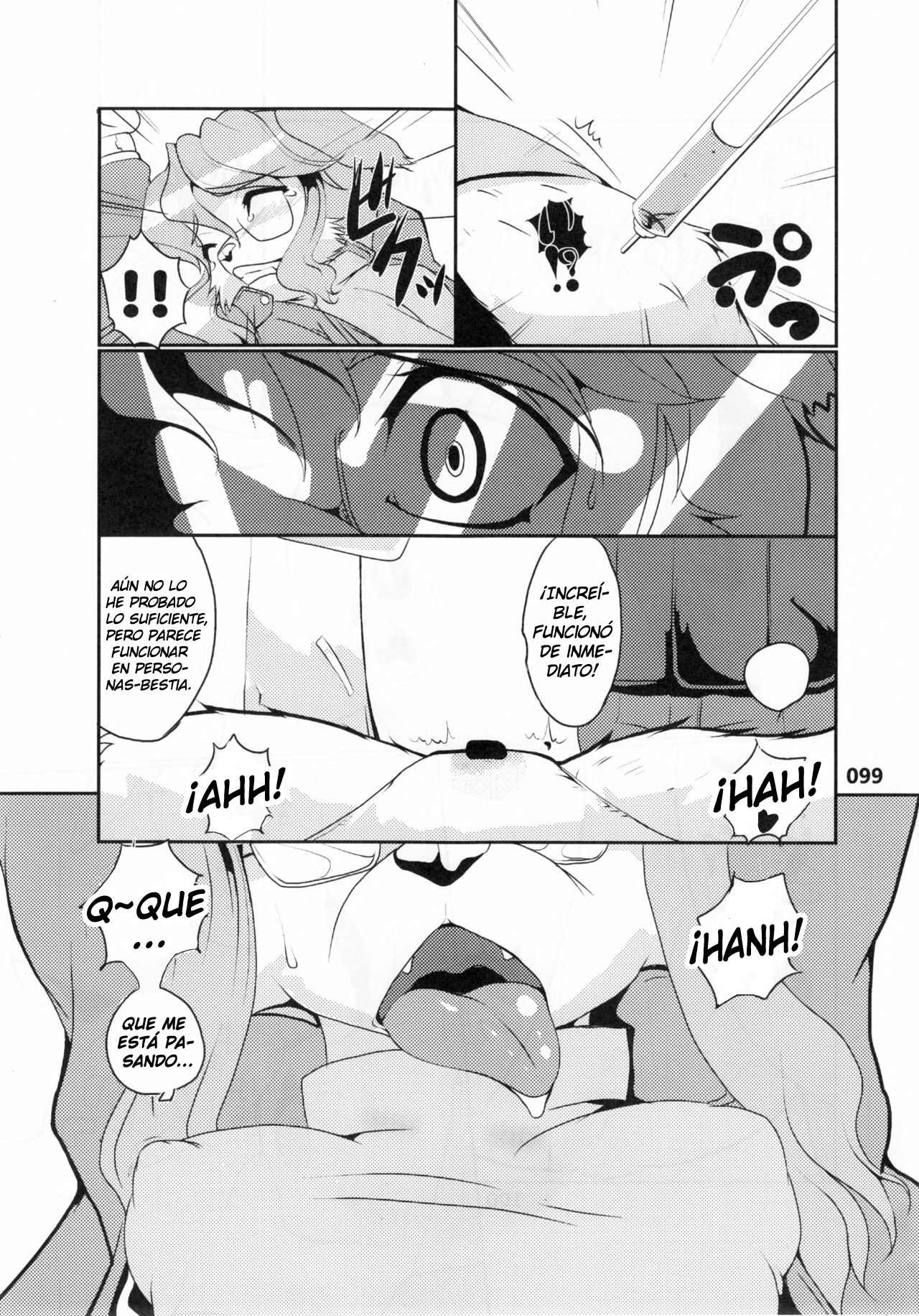 Hakase no jikken-shitsu page 3 full