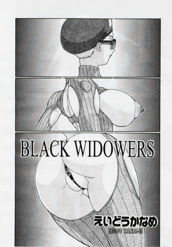 Black Widowers cover