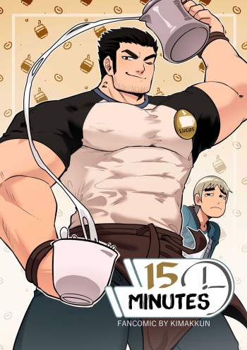 15 Minutes cover