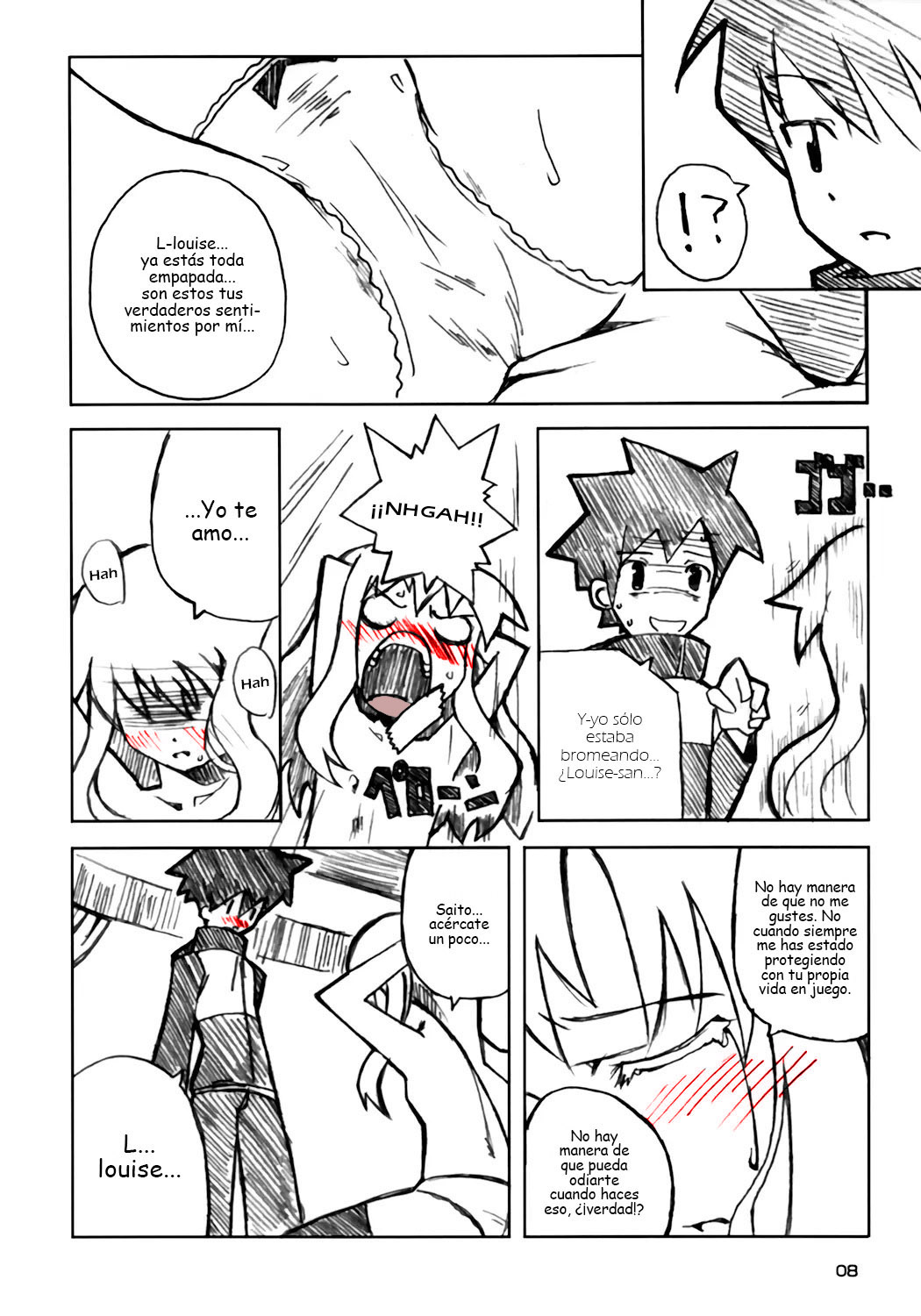 Goshujinsama no Momoiro Pantsu page 7 full