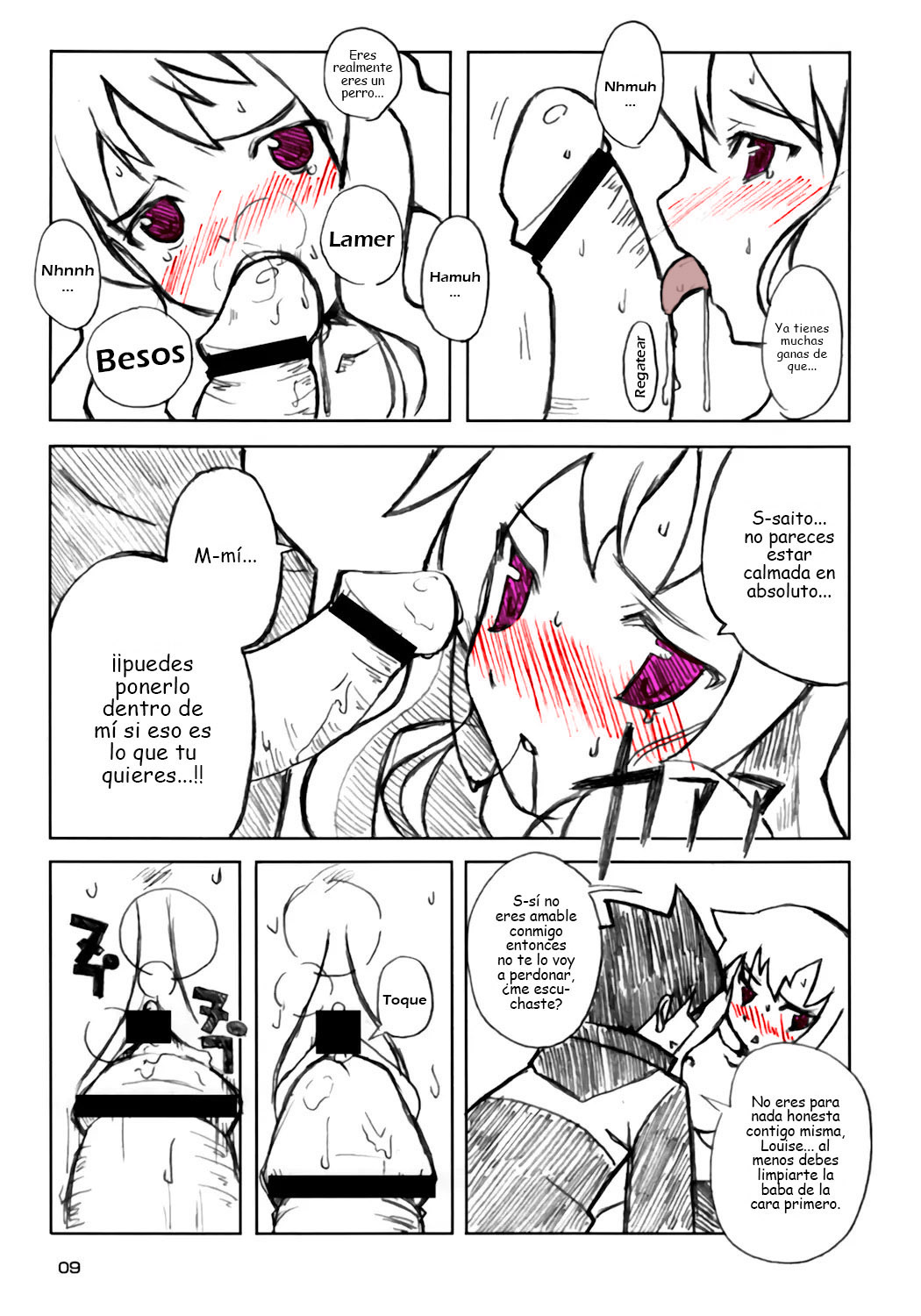 Goshujinsama no Momoiro Pantsu page 8 full