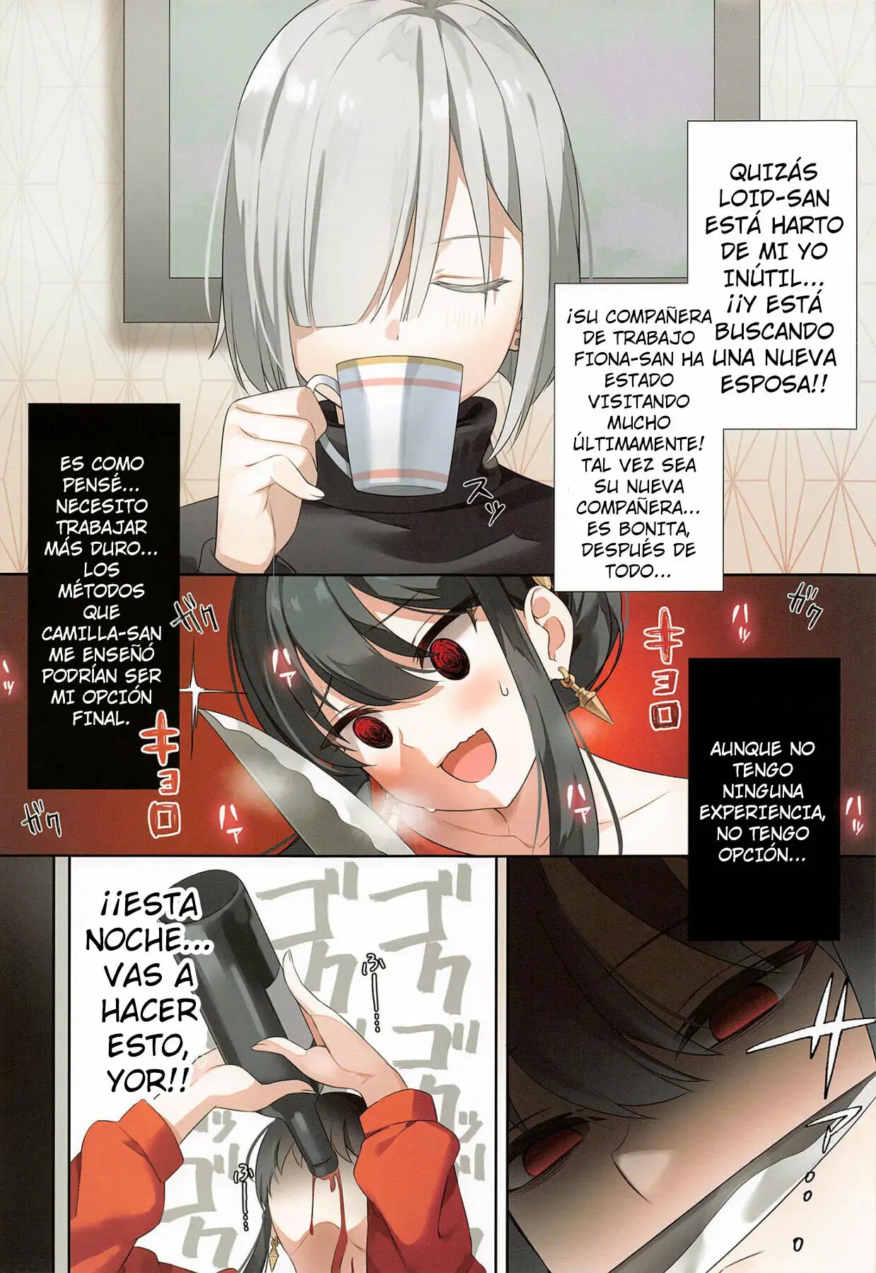 Konya no Yor wa Yoki Tsuma ni Naremashita ka? | ¿Fue Yor una Buena Esposa Esta Noche? page 4 full