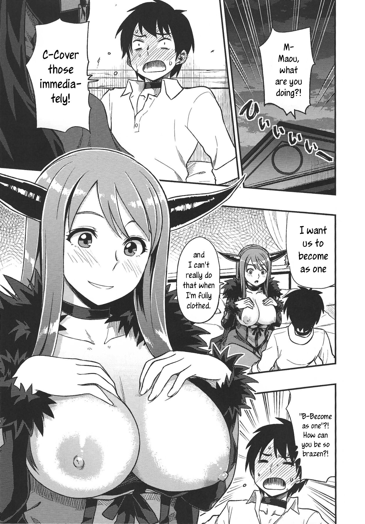 Muchiroku 2013 Natsu page 2 full