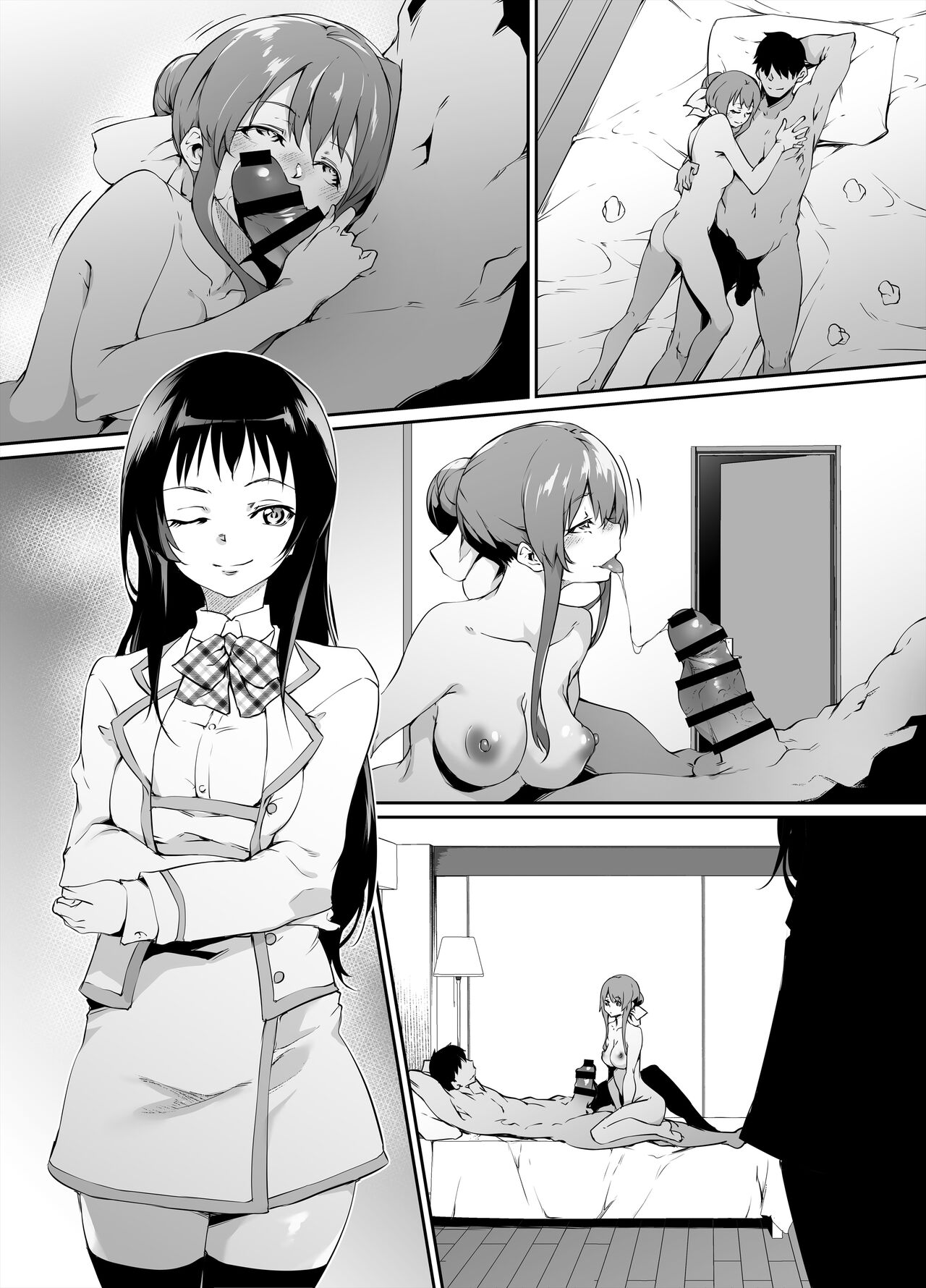 ご依頼漫画・南都夜々 SP版 page 9 full
