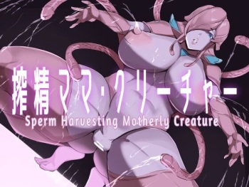 Cumsucking Mama Creature cover