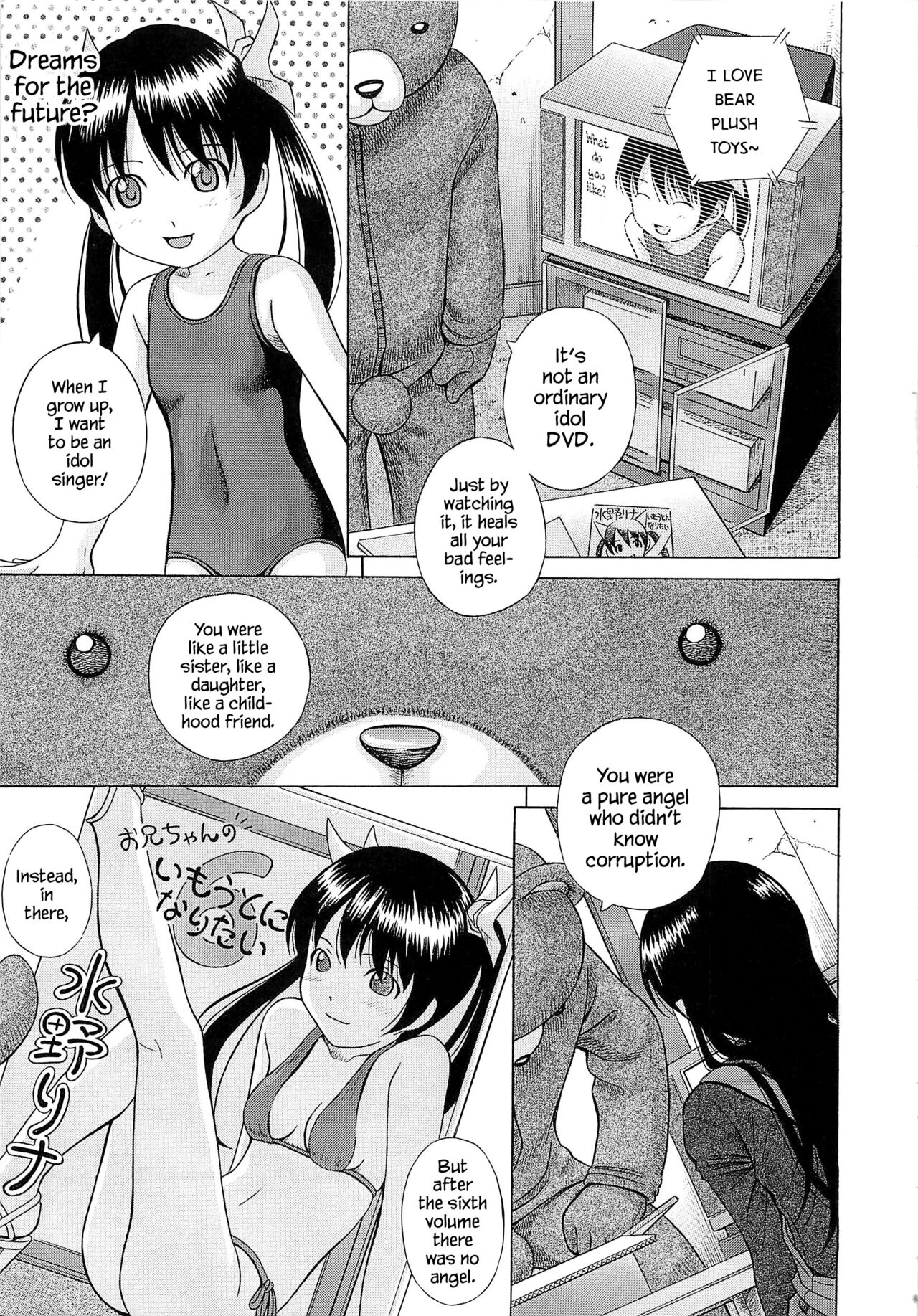 Mizuno Rina page 9 full