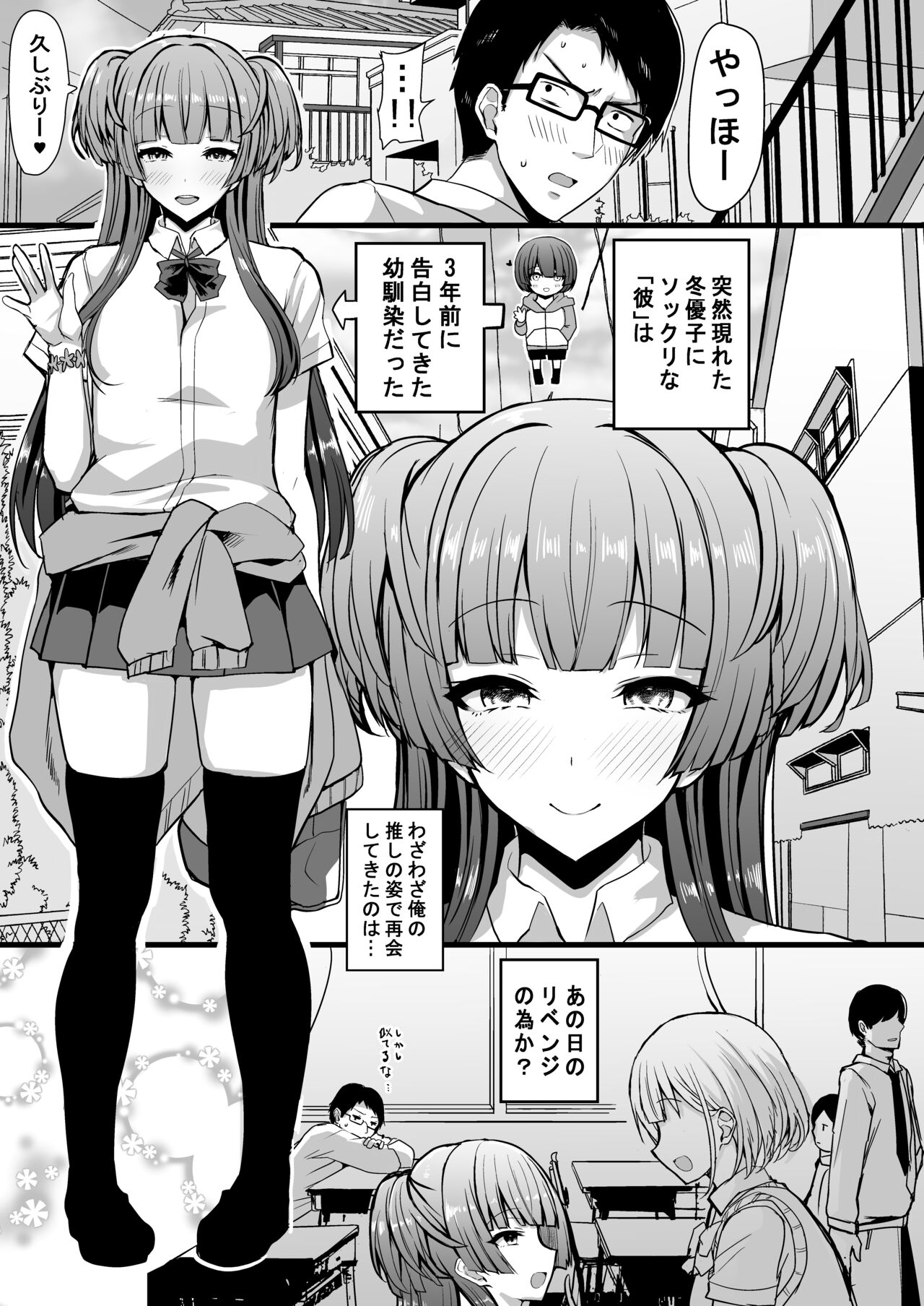 HMSK page 2 full