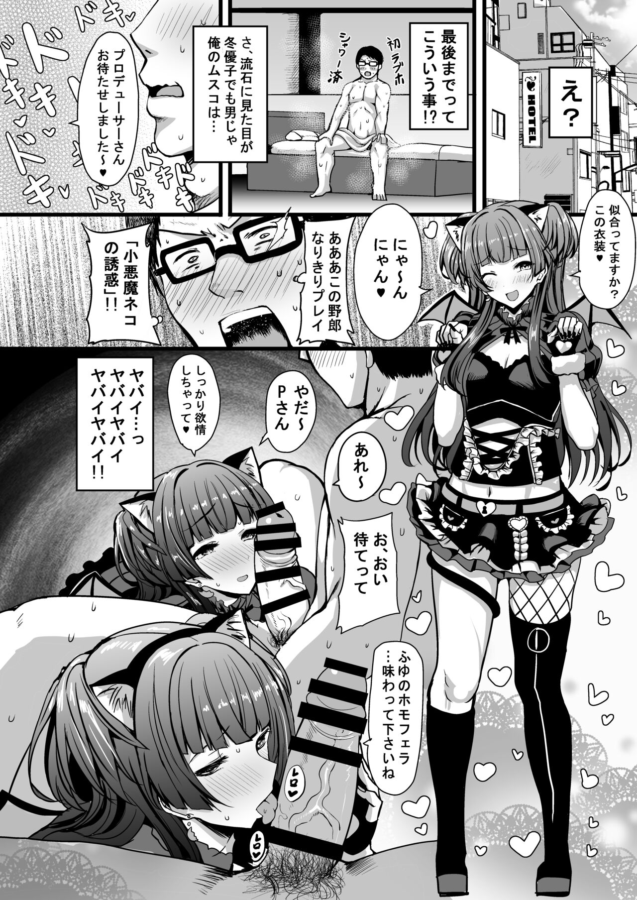 HMSK page 5 full