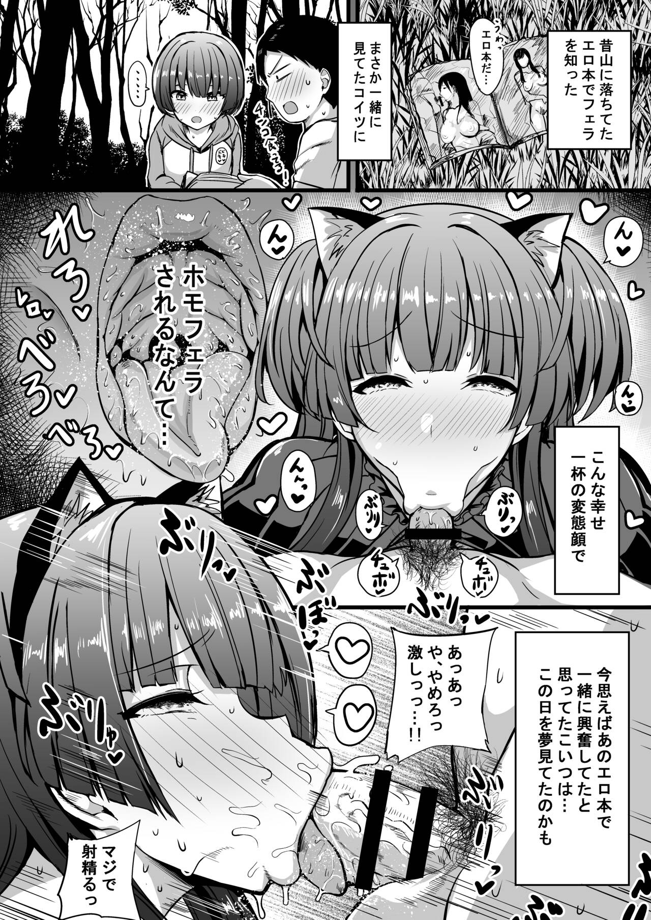 HMSK page 7 full