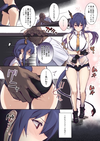 Chen cover