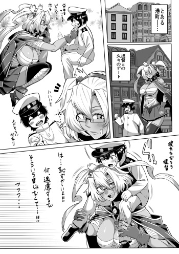 Musashi cover