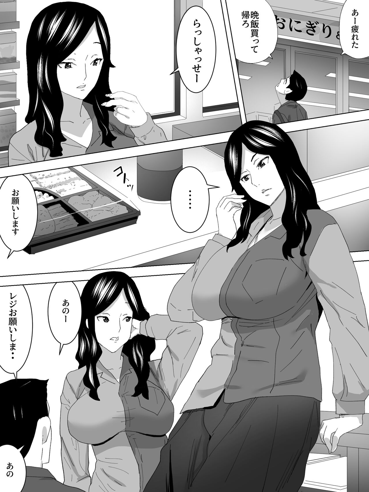 Shinkirou no Joshi Benjo page 5 full