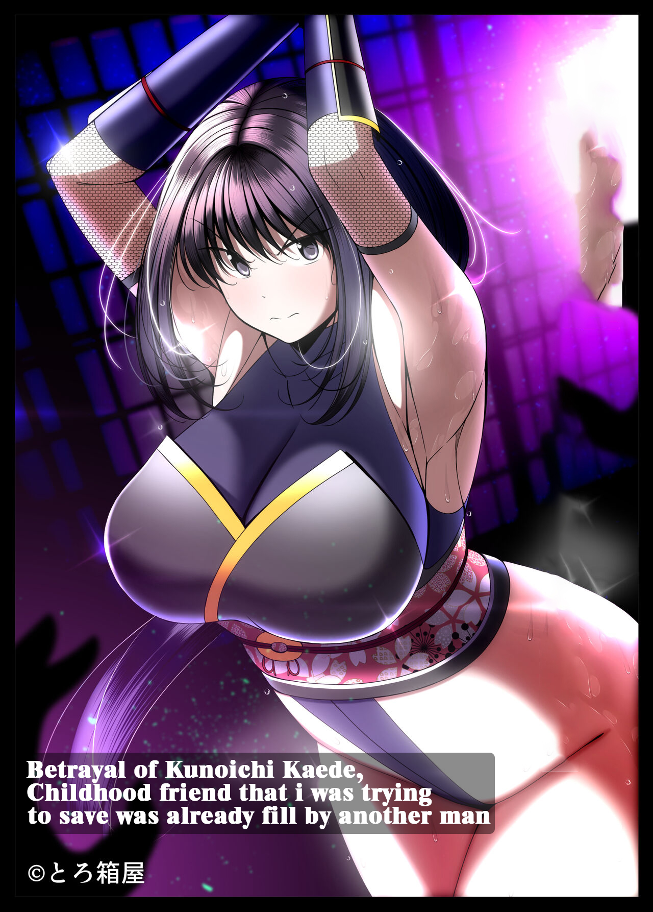 Kunoichi Kaede no Uragiri, Tasuke ni Itta Osananajimi wa Sude ni Boku Igai no Otoko ni Somerarete Ita... page 1 full